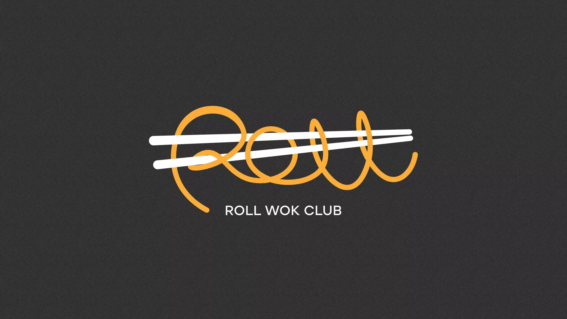 Создание дизайна листовок суши-бара «Roll Wok Club» в Сыктывкаре